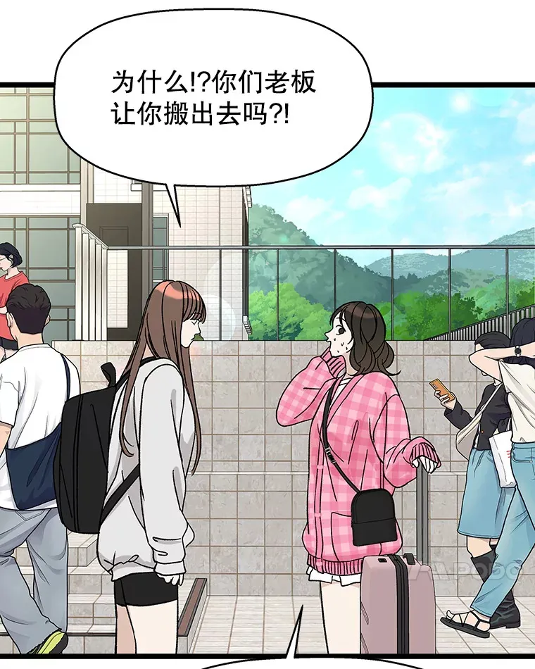 126.死人是不会说话的 第64页