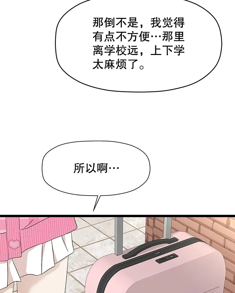 126.死人是不会说话的 第65页