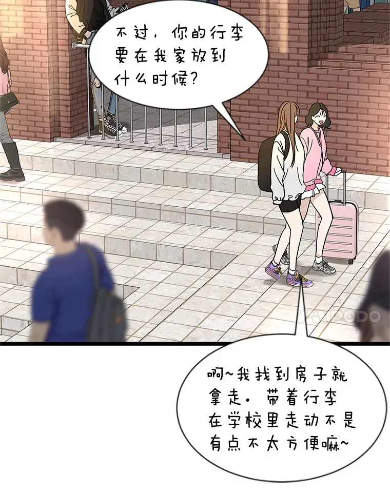 126.死人是不会说话的 第71页