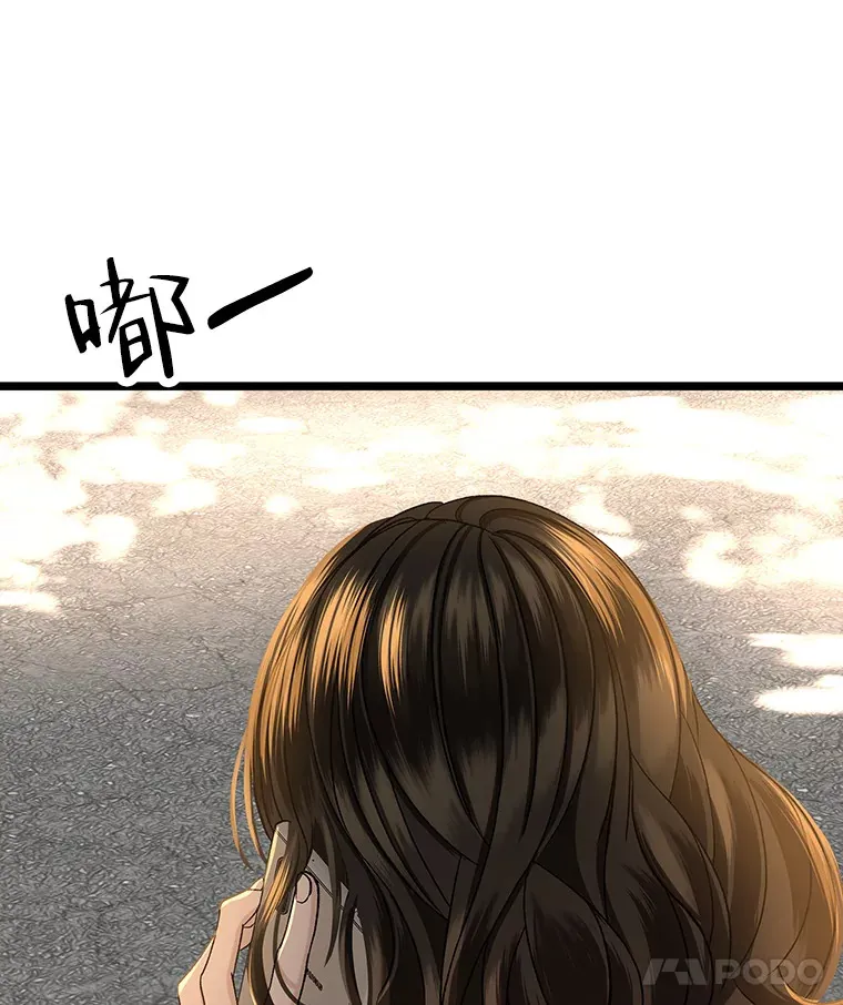 126.死人是不会说话的 第75页
