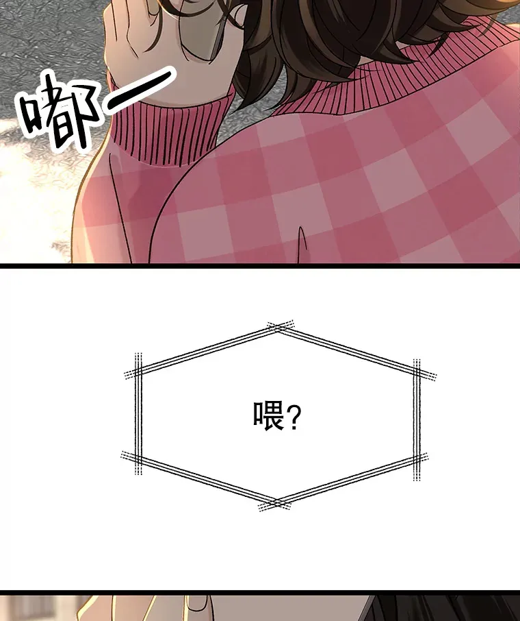 126.死人是不会说话的 第76页