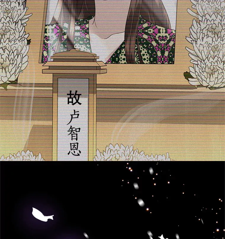 126.死人是不会说话的 第83页