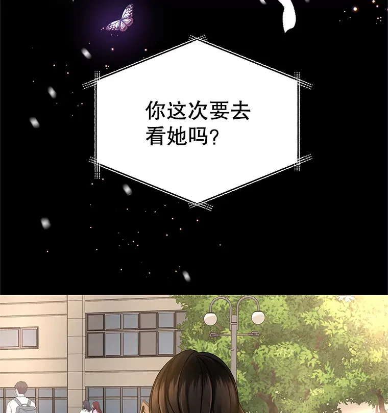 126.死人是不会说话的 第84页