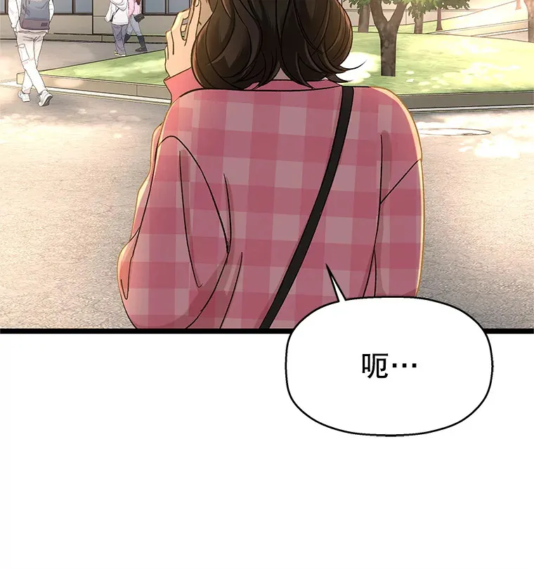 126.死人是不会说话的 第85页