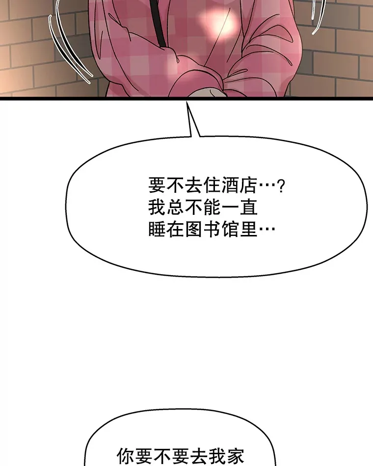 126.死人是不会说话的 第92页
