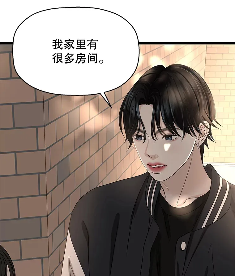 126.死人是不会说话的 第94页