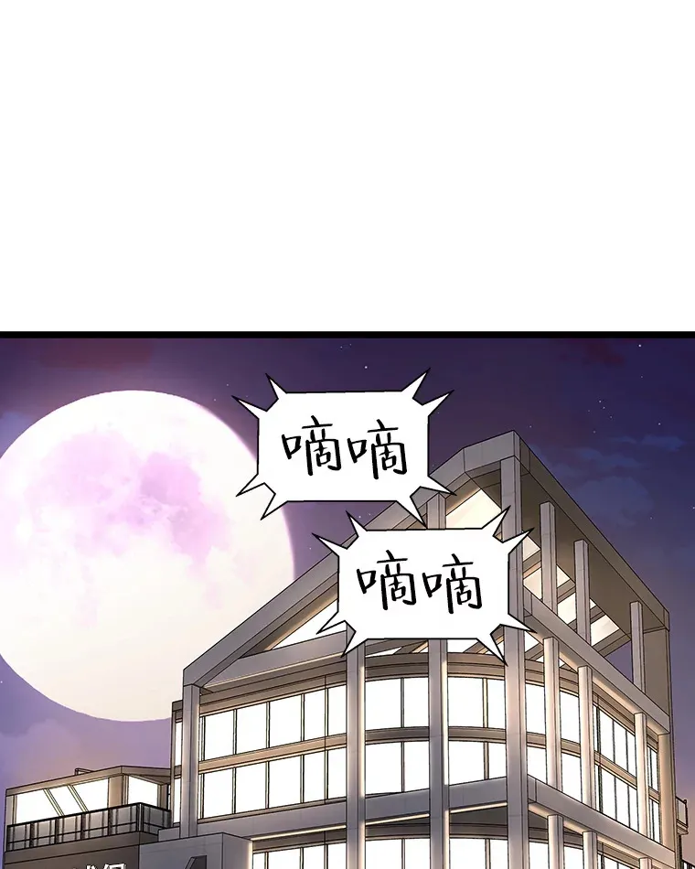 126.死人是不会说话的 第99页