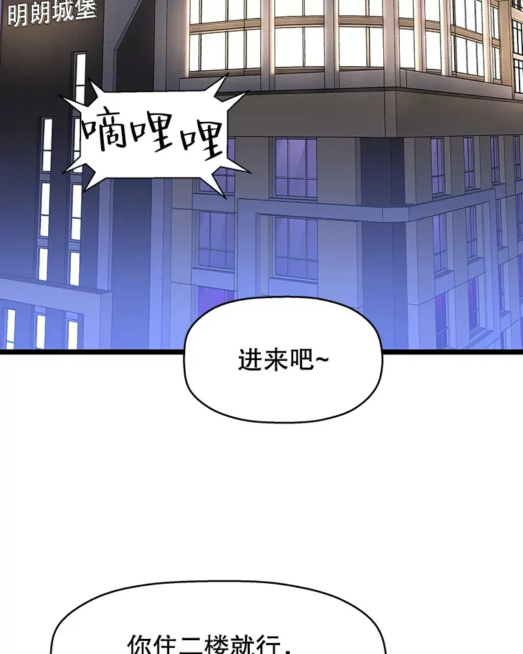 126.死人是不会说话的 第100页