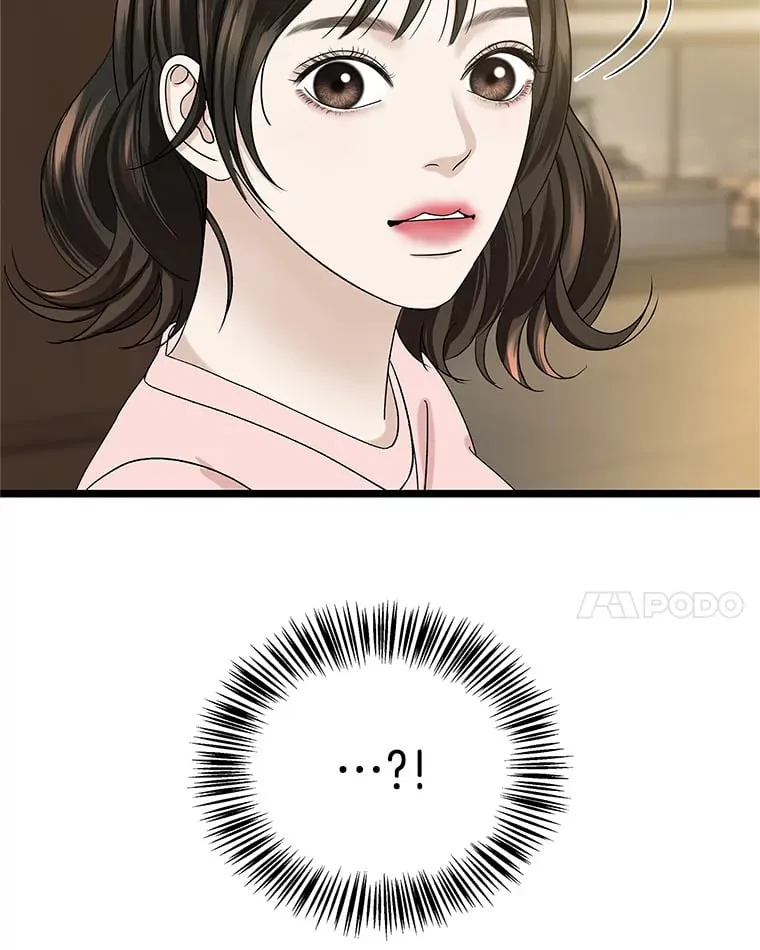 127.你今天逃不掉了 第69页