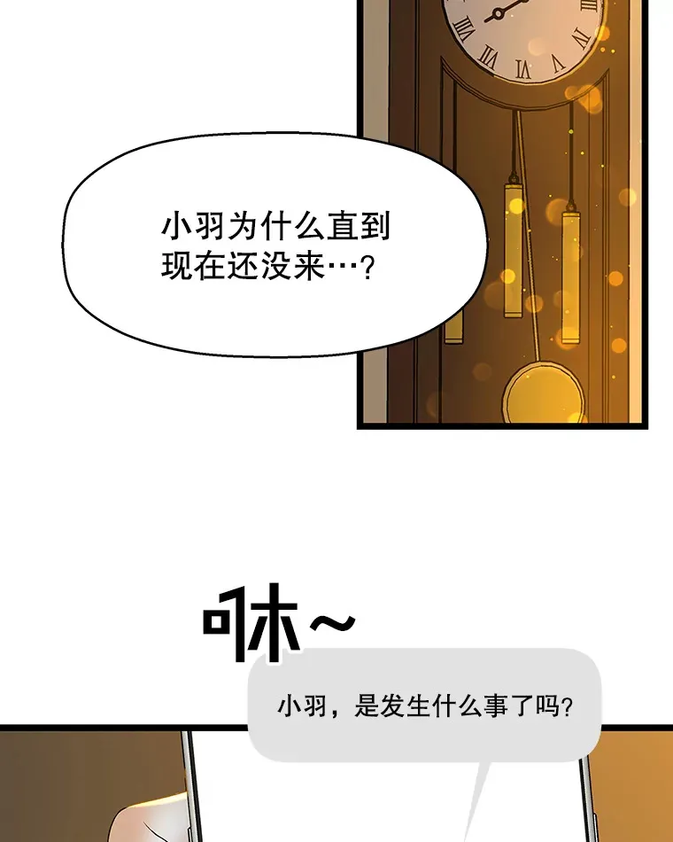 128.触碰前1秒-龙虾、蒜香橄榄油意面 第16页
