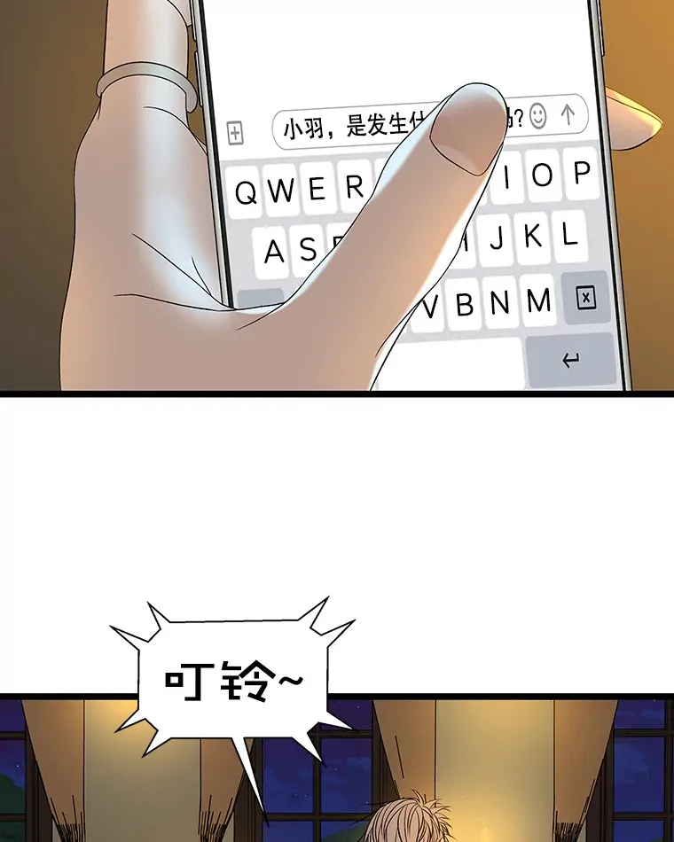 128.触碰前1秒-龙虾、蒜香橄榄油意面 第17页