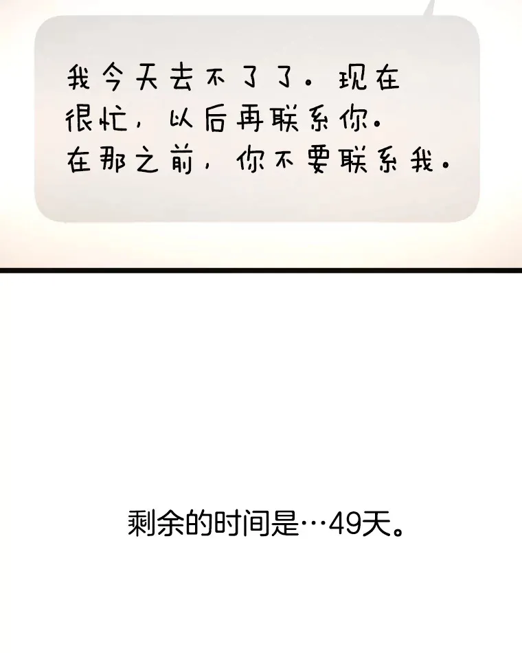 128.触碰前1秒-龙虾、蒜香橄榄油意面 第21页