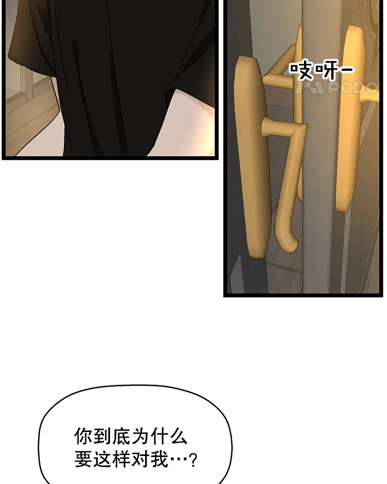 128.触碰前1秒-龙虾、蒜香橄榄油意面 第29页