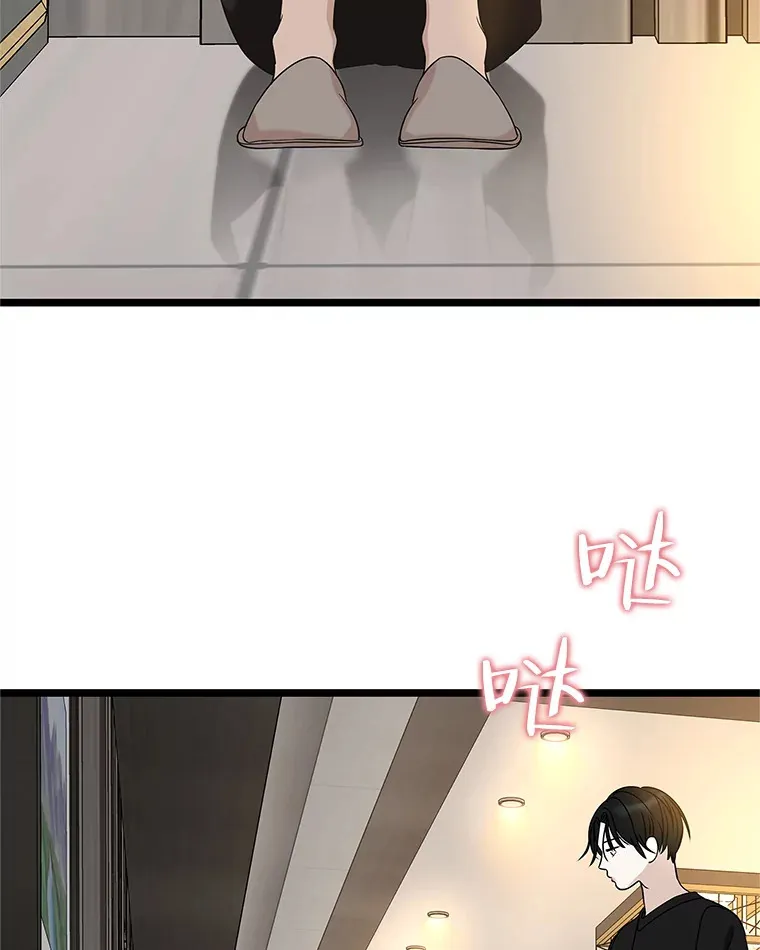128.触碰前1秒-龙虾、蒜香橄榄油意面 第31页