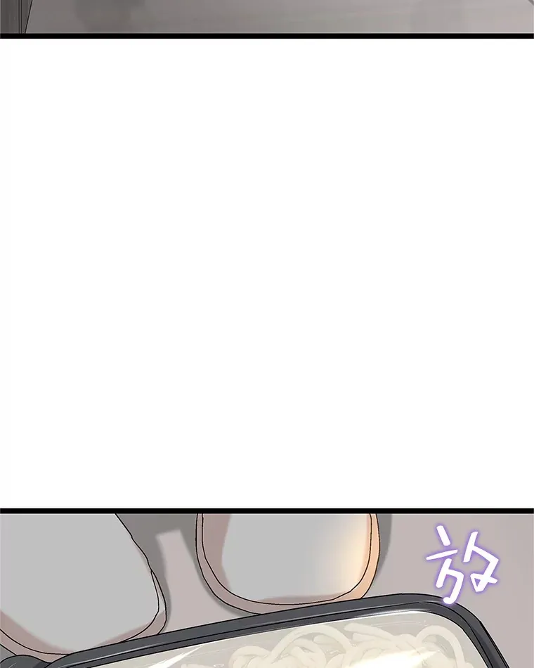 128.触碰前1秒-龙虾、蒜香橄榄油意面 第33页