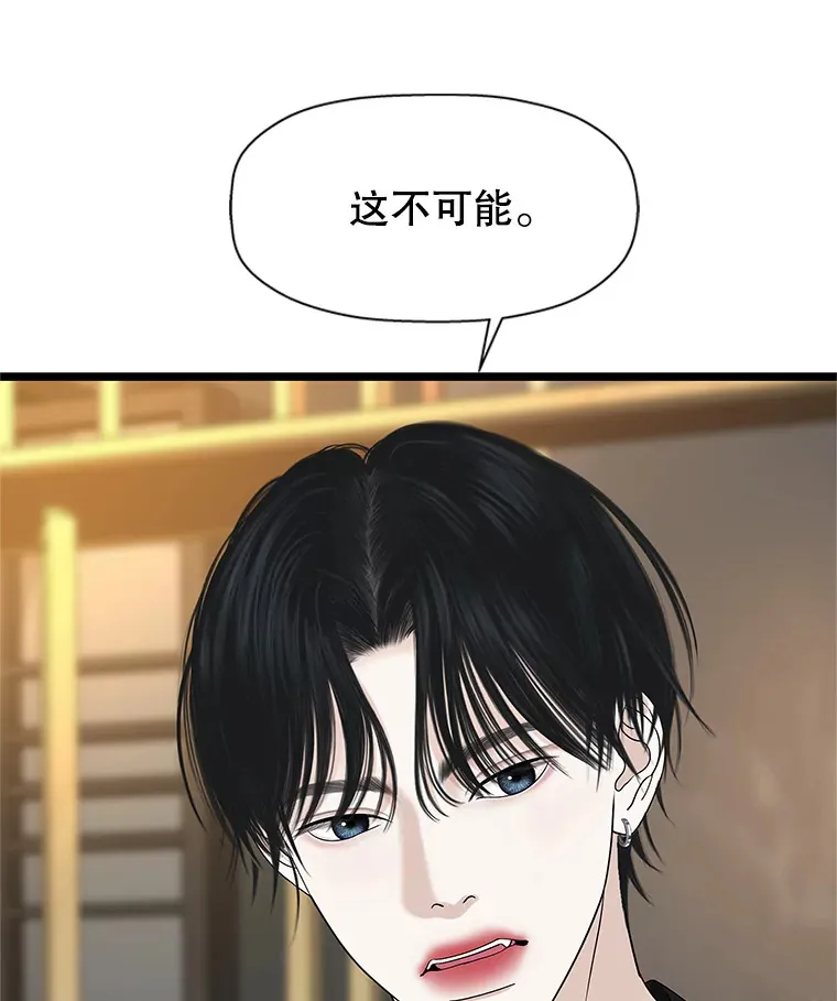 128.触碰前1秒-龙虾、蒜香橄榄油意面 第40页