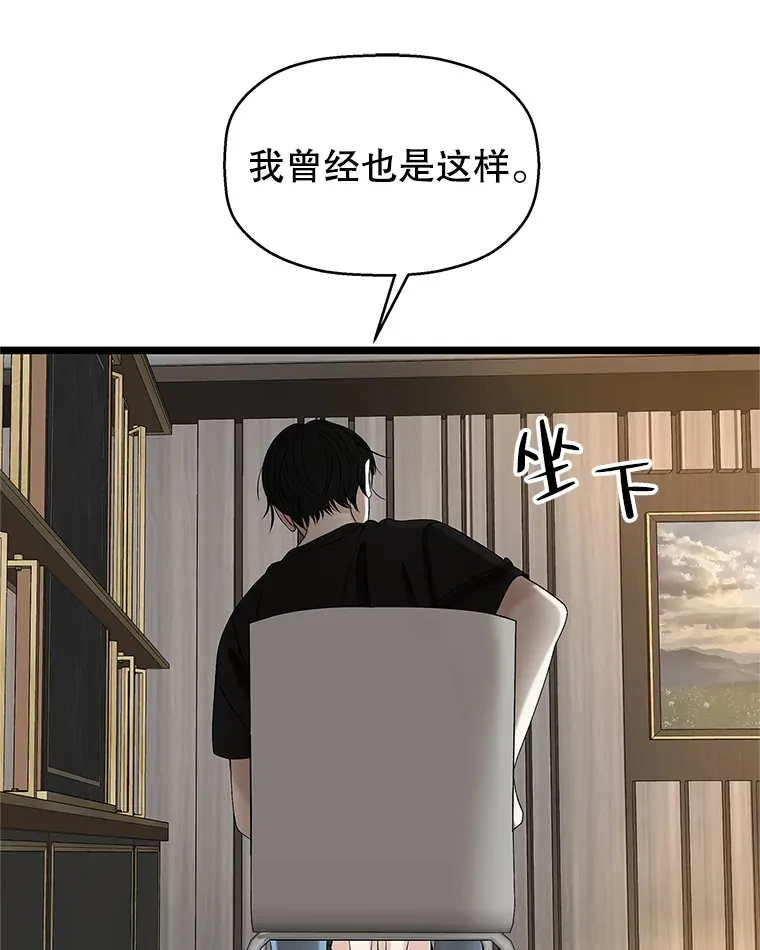128.触碰前1秒-龙虾、蒜香橄榄油意面 第42页