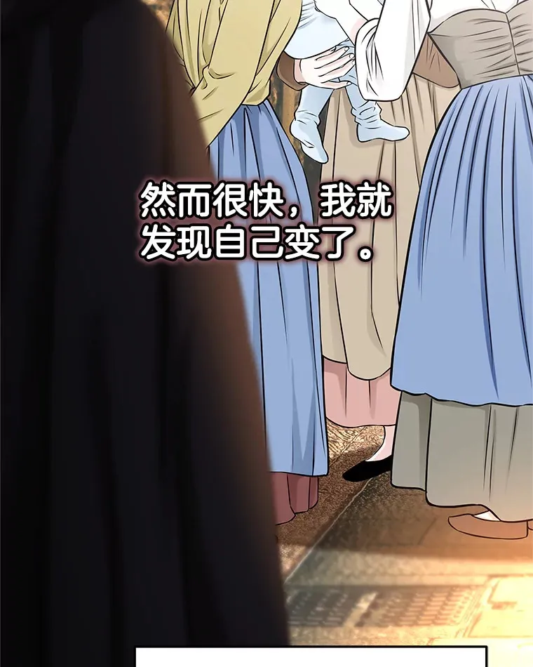 128.触碰前1秒-龙虾、蒜香橄榄油意面 第48页