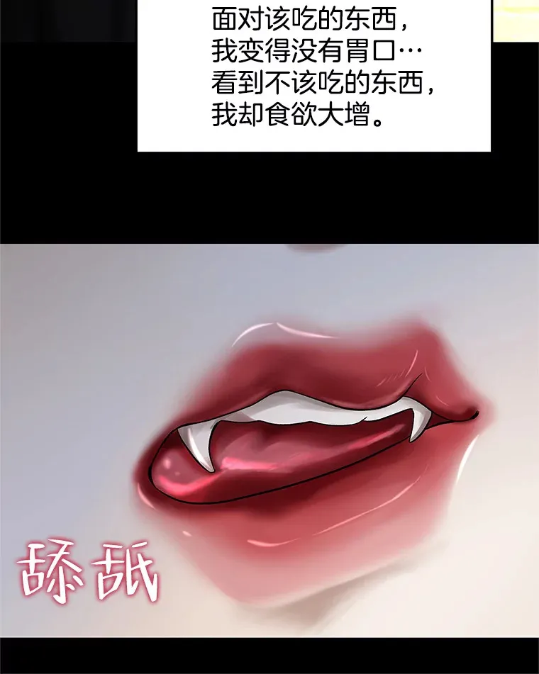128.触碰前1秒-龙虾、蒜香橄榄油意面 第49页