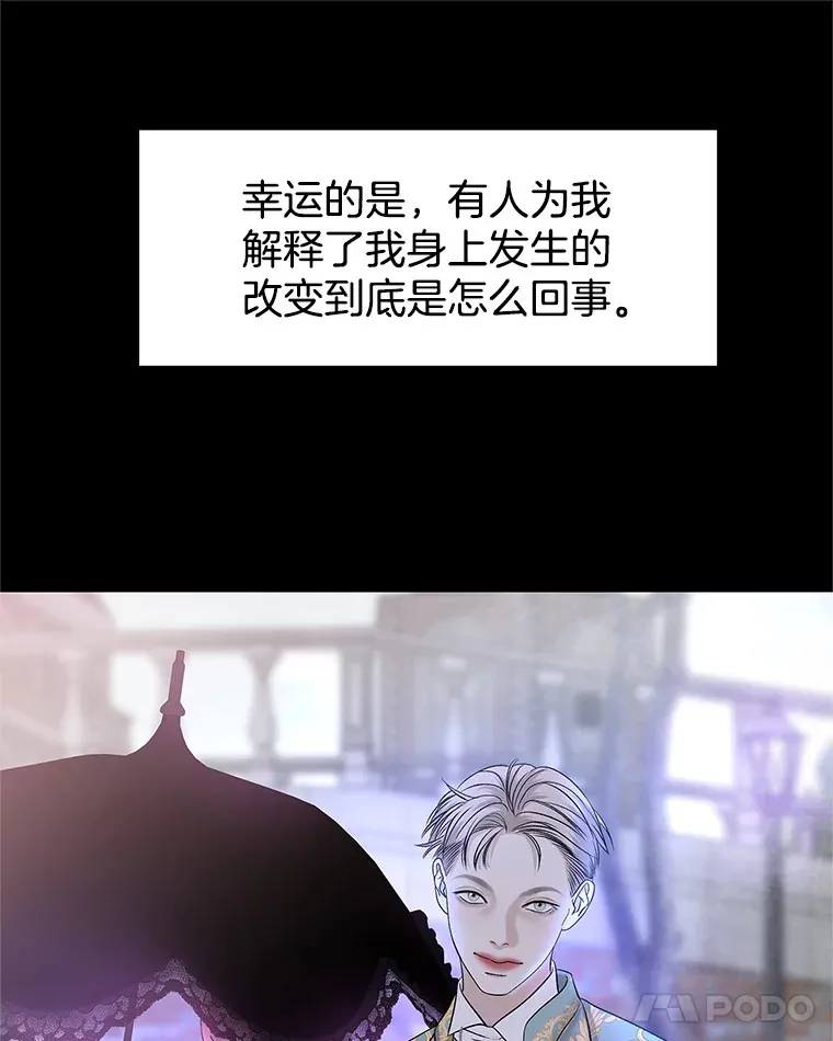 128.触碰前1秒-龙虾、蒜香橄榄油意面 第50页