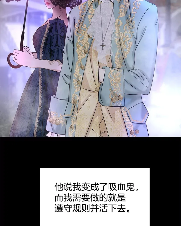 128.触碰前1秒-龙虾、蒜香橄榄油意面 第51页
