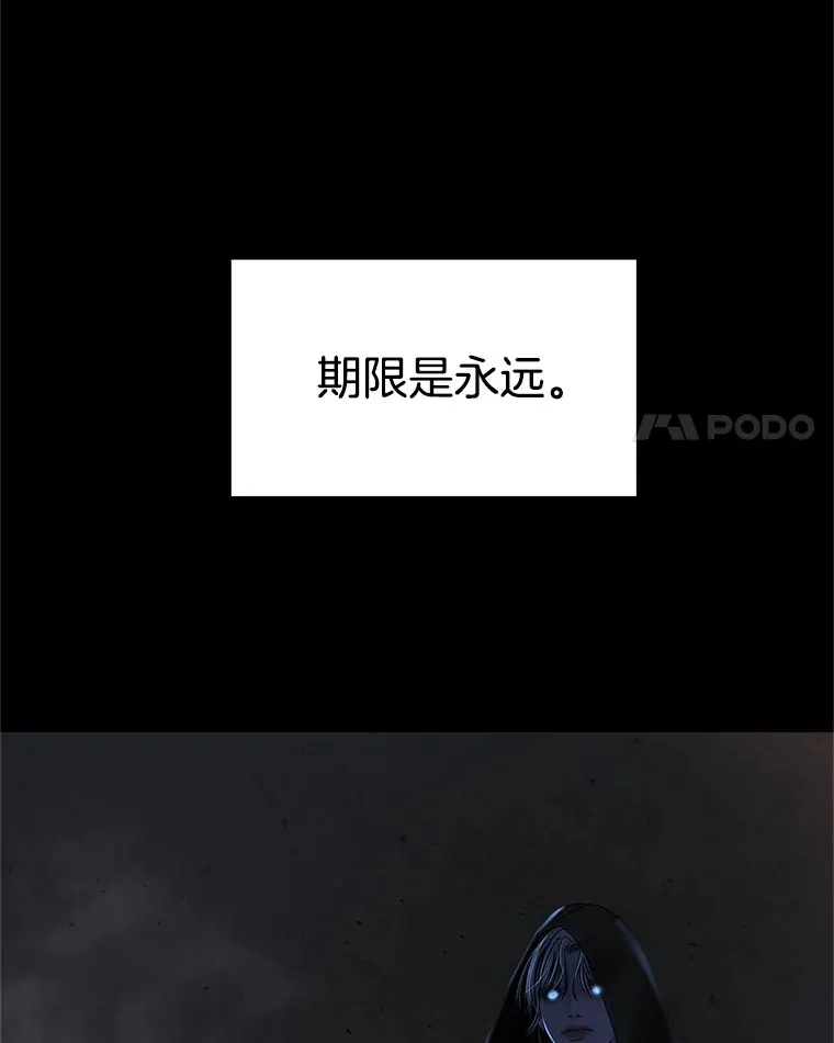 128.触碰前1秒-龙虾、蒜香橄榄油意面 第53页
