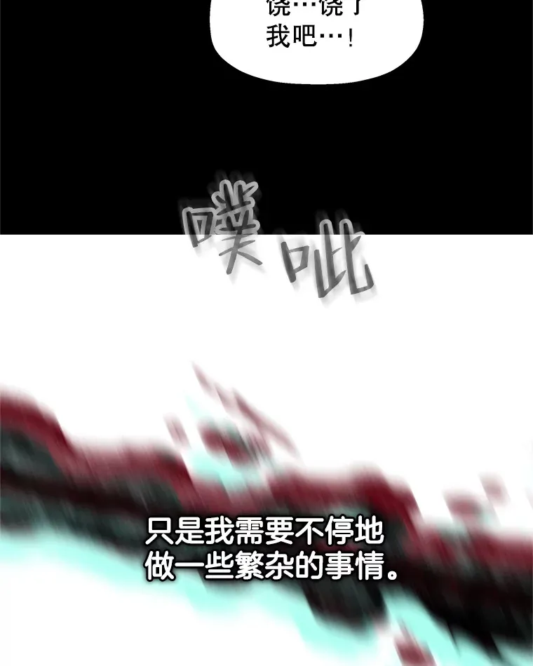 128.触碰前1秒-龙虾、蒜香橄榄油意面 第55页