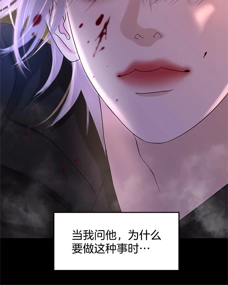 128.触碰前1秒-龙虾、蒜香橄榄油意面 第57页