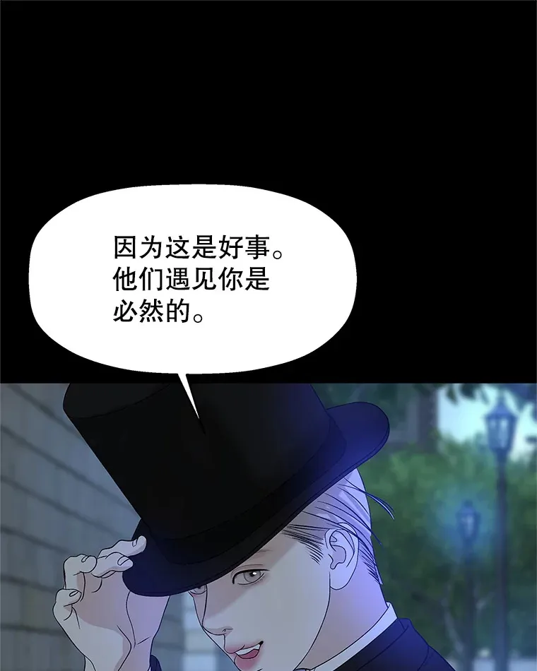 128.触碰前1秒-龙虾、蒜香橄榄油意面 第58页