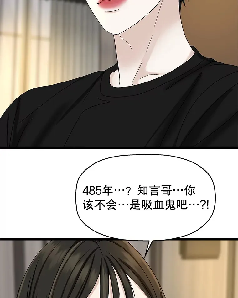 128.触碰前1秒-龙虾、蒜香橄榄油意面 第61页