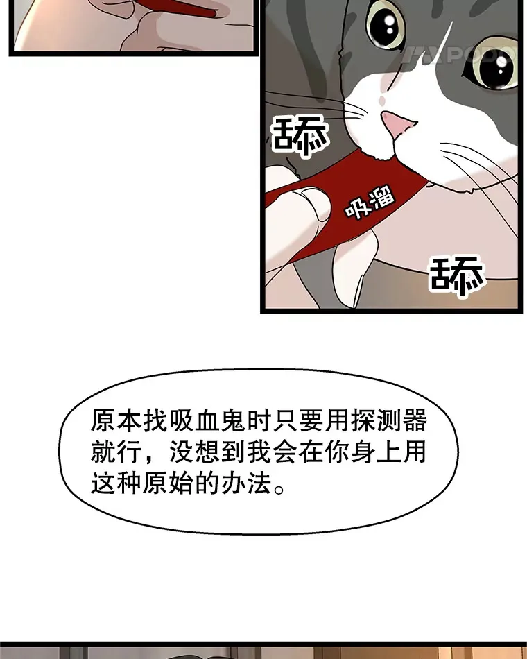 128.触碰前1秒-龙虾、蒜香橄榄油意面 第67页