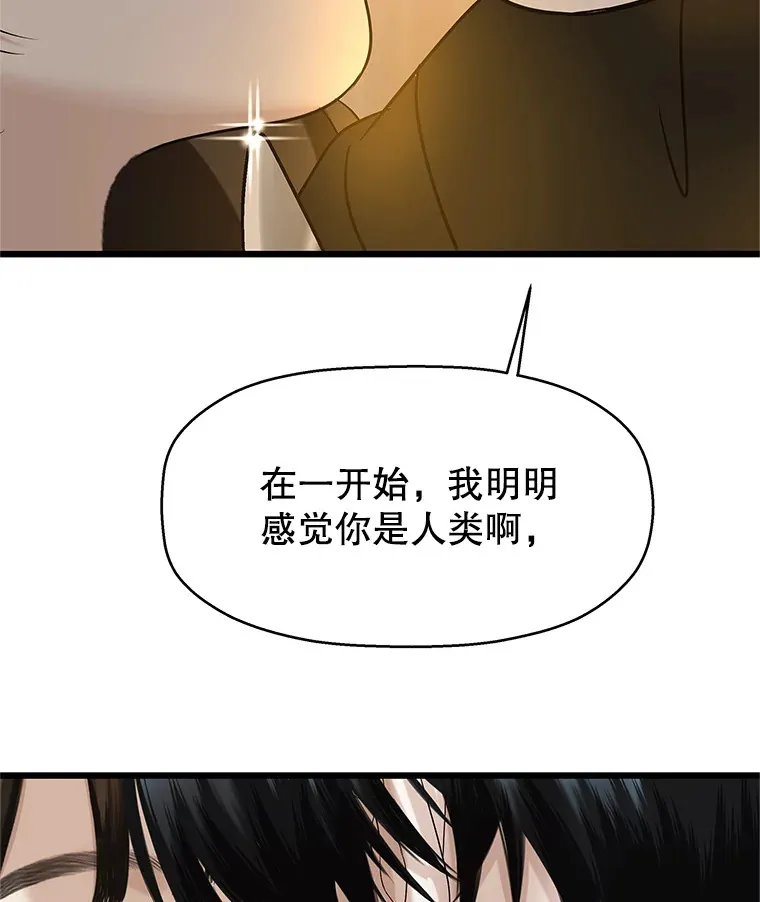 129.舔 第4页