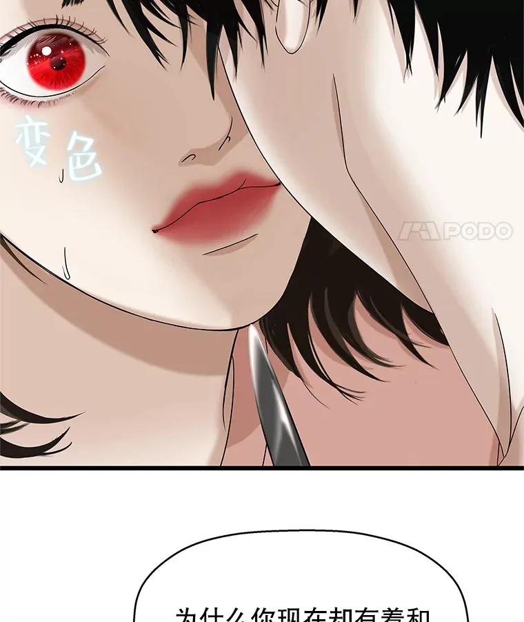 129.舔 第5页