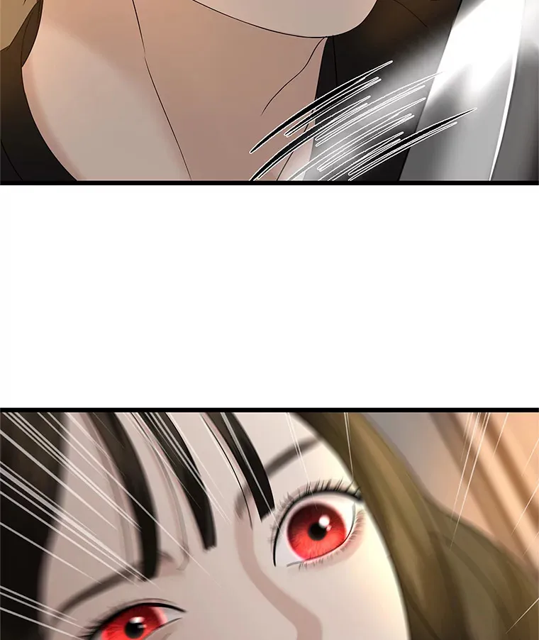 129.舔 第7页