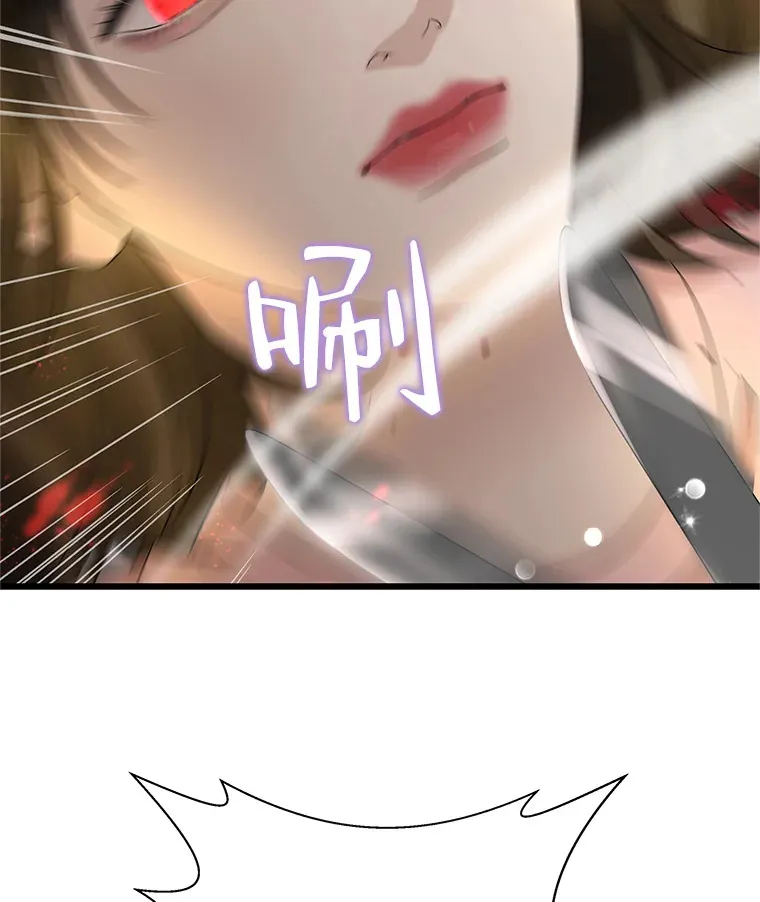 129.舔 第8页