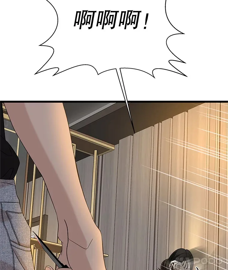 129.舔 第9页
