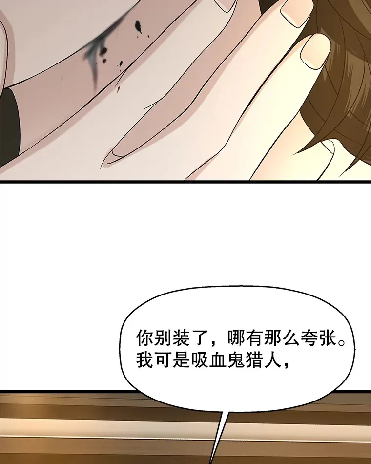 129.舔 第13页