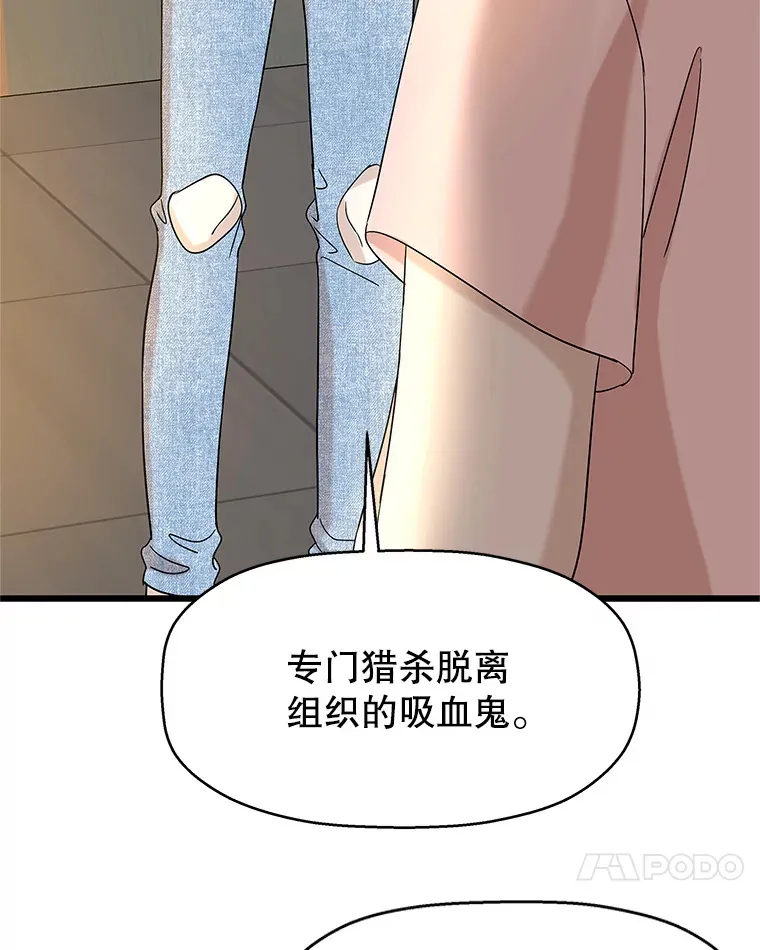 129.舔 第15页