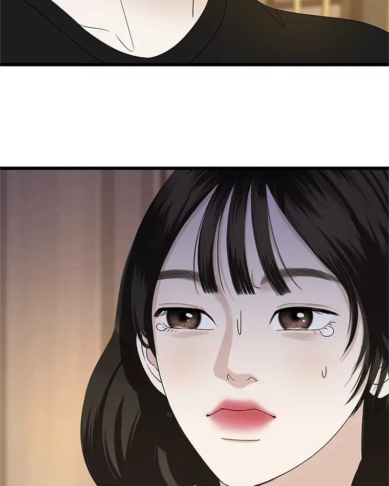 129.舔 第17页