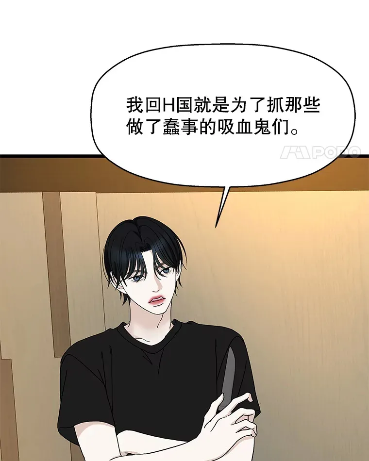 129.舔 第19页