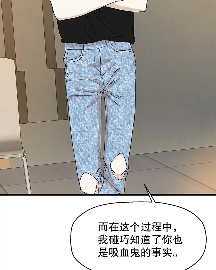 129.舔 第20页