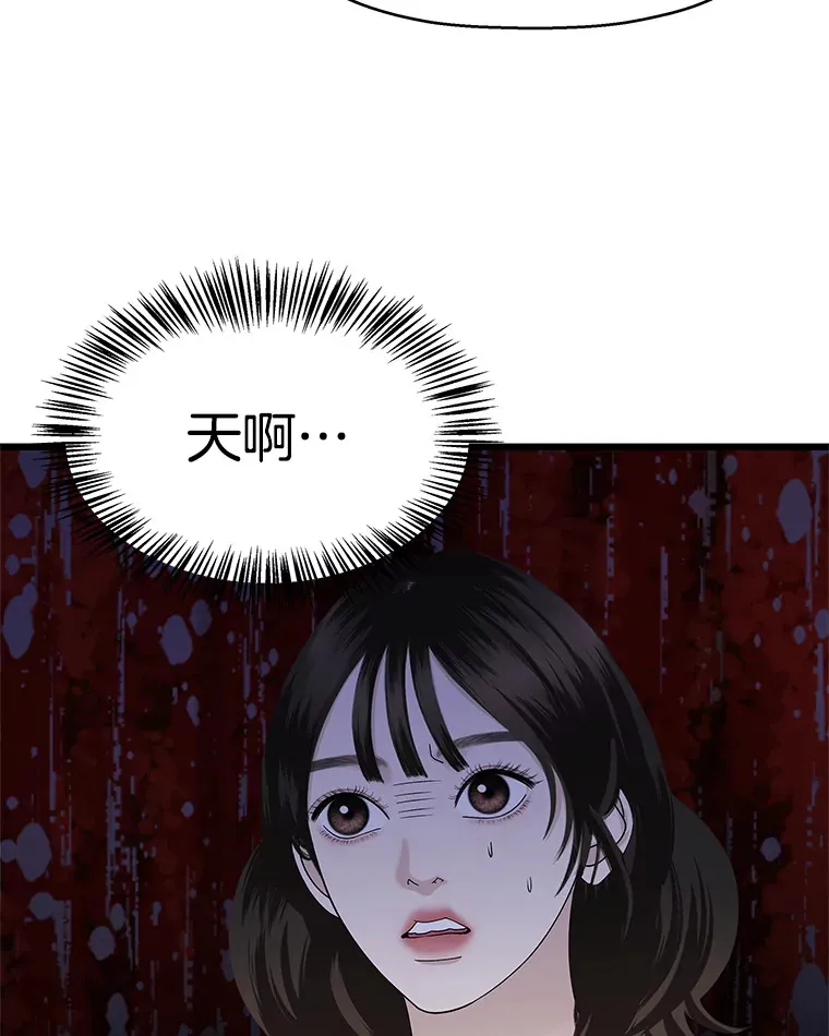 129.舔 第21页