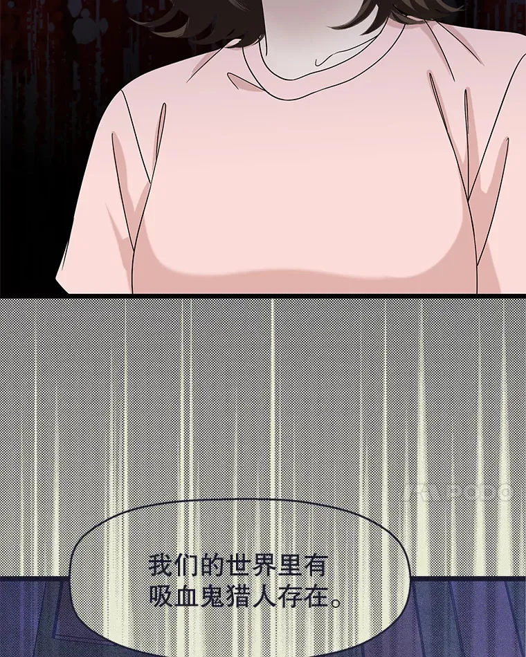 129.舔 第22页