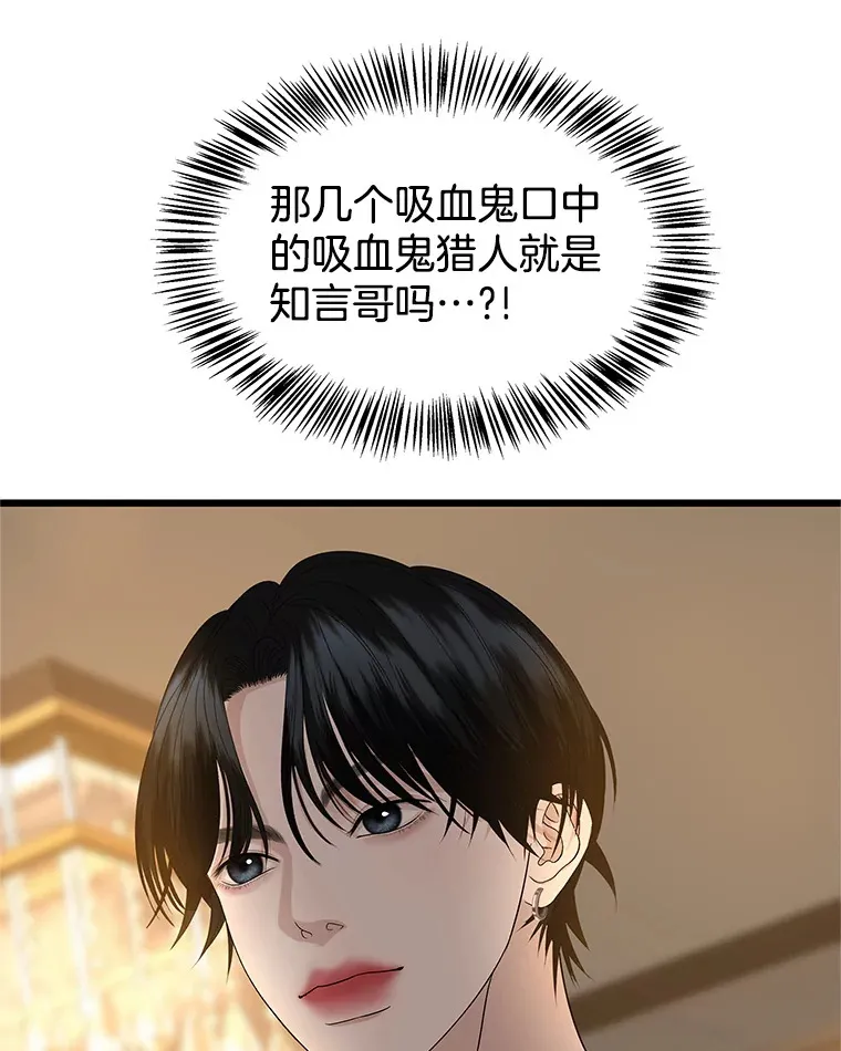 129.舔 第27页