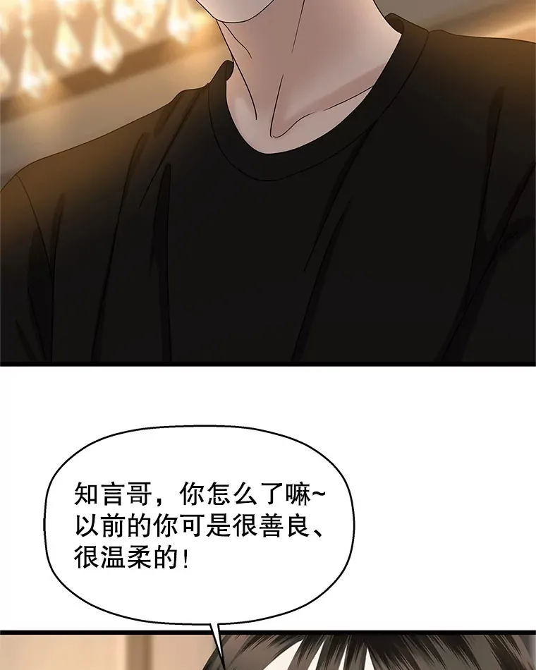129.舔 第28页