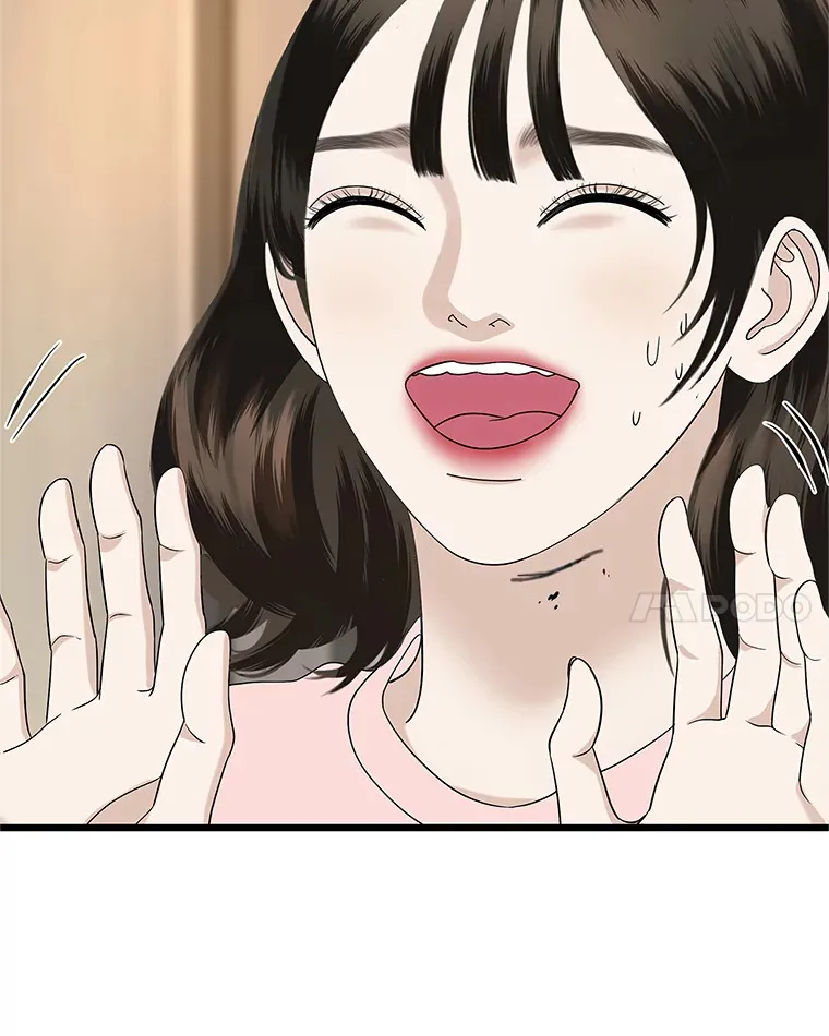 129.舔 第29页