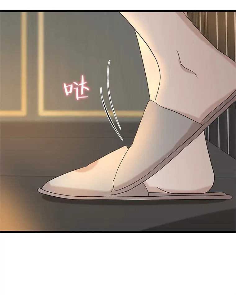 129.舔 第34页