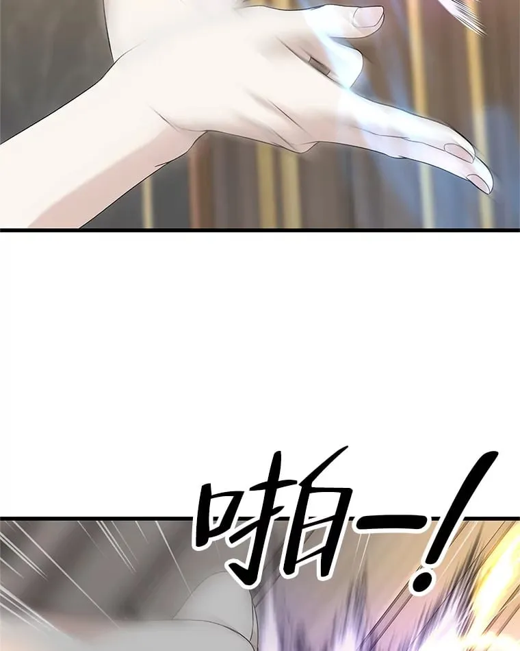129.舔 第38页