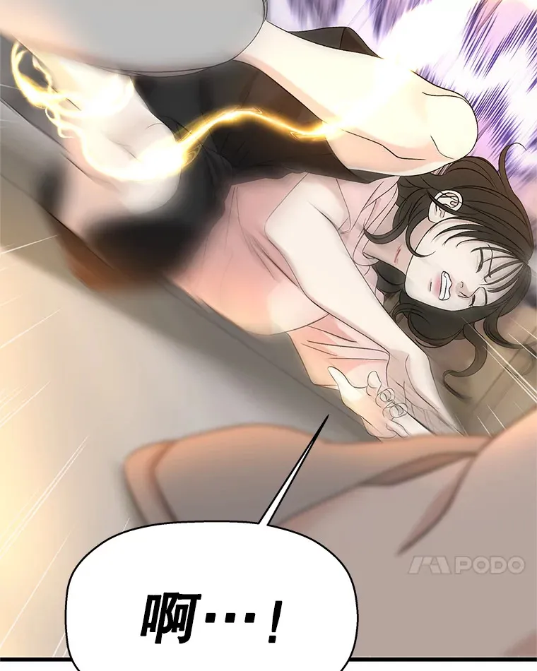 129.舔 第39页