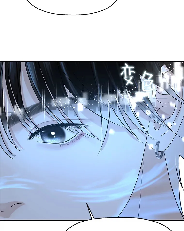 129.舔 第40页